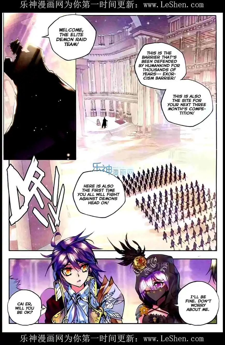 Shen Yin Wang Zuo Chapter 91 11